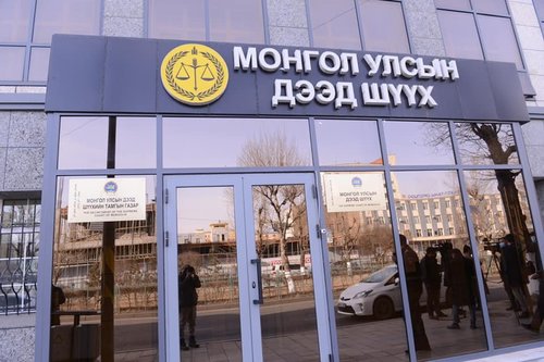 Дээд шүүхээс хоёр намын бүртгэлийг буцаажээ